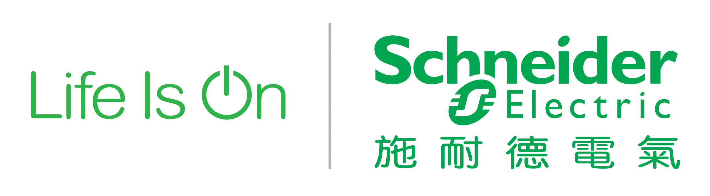 LIO I SE LOGO_without TM