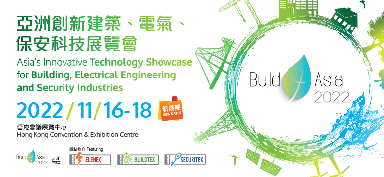 Build4Asia 2022 The Must-Attend Building, Engineering and Security Show